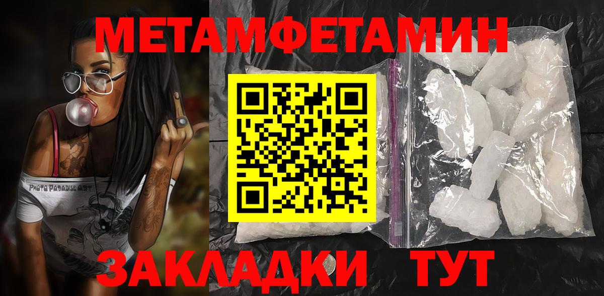 Amphetamine Premium Фрязино