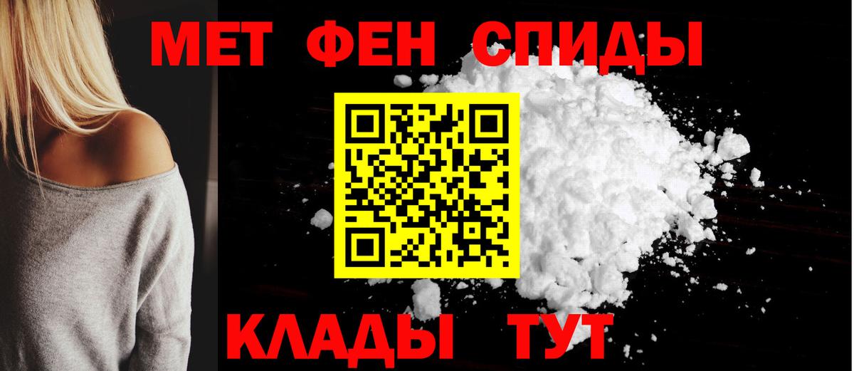Фрязино  АМФ  МЕГА как зайти  Амфетамин VHQ  Вход с VPN 