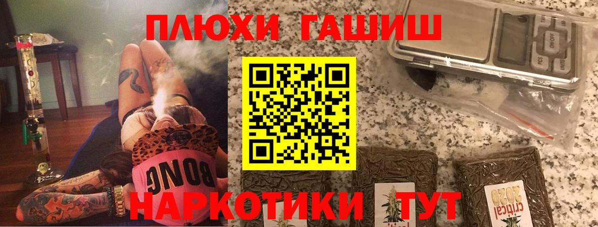 Гашиш Ice-O-Lator  купить наркотик  Вход с VPN  Фрязино  ГАШИШ Ice-O-Lator 