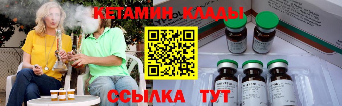 Фрязино  Кетамин ketamine  блэк спрут онион  Вход с VPN 