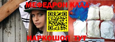 марки nbome Моздок
