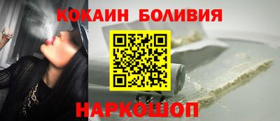 COCAINE Можайск