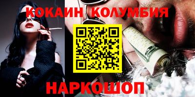 марки nbome Моздок