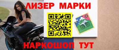 марки nbome Моздок