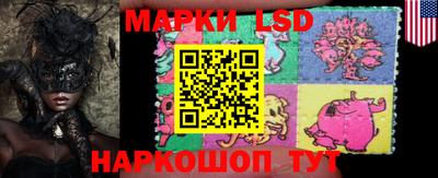 марки nbome Моздок