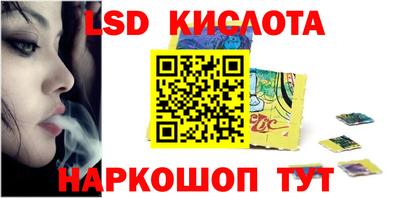 марки nbome Моздок