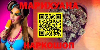 марки nbome Моздок
