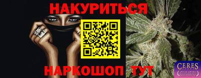каннабис Можга