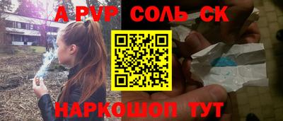 COCAINE Можайск
