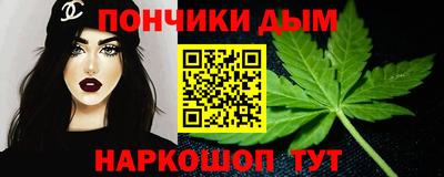 марки nbome Моздок