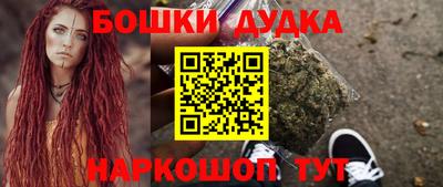 каннабис Можга