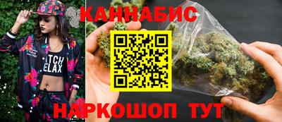 каннабис Можга