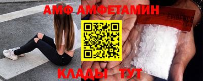 COCAINE Можайск