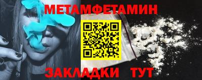 COCAINE Можайск