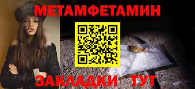 марки nbome Моздок