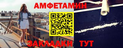 COCAINE Можайск