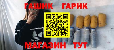 каннабис Можга