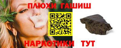каннабис Можга