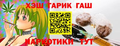 каннабис Можга