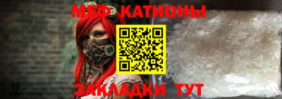 марки nbome Моздок