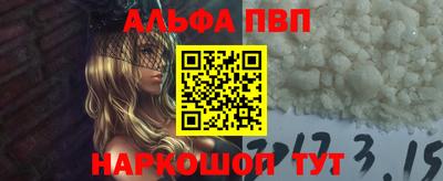 марки nbome Моздок