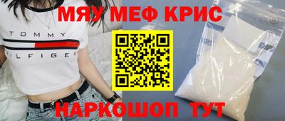 марки nbome Моздок