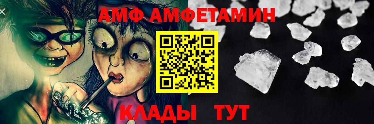 МЕТАМФЕТАМИН мет  Вход с VPN  МЕТАМФЕТАМИН мет  Фрязино 
