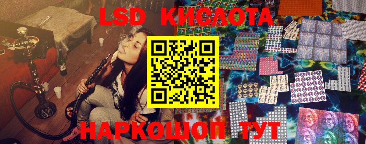 Марки NBOMe 1500мкг  Марки NBOMe 1500мкг  Марки N-bome  Фрязино  Вход с VPN 