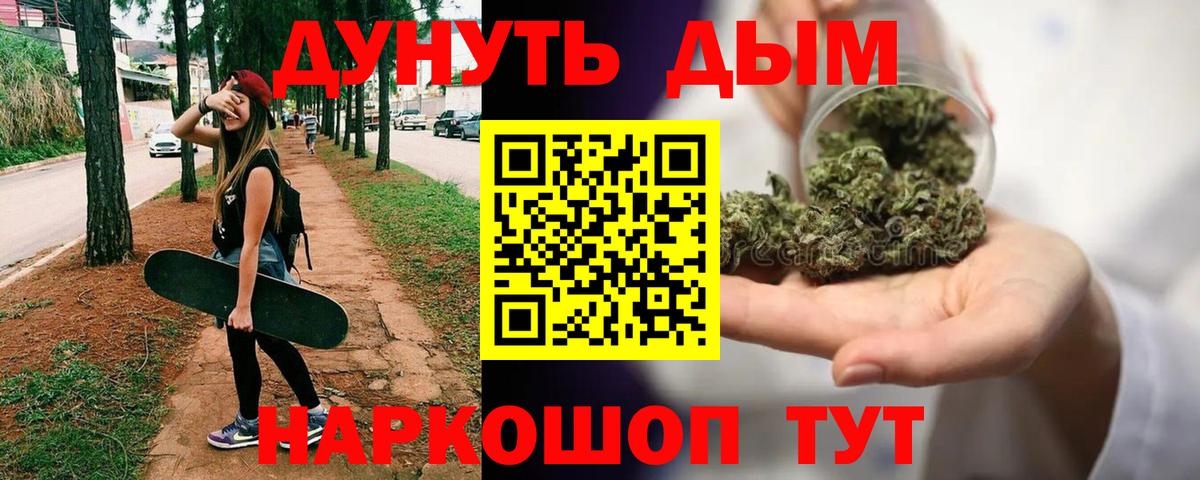 Бошки Шишки Ganja  Конопля семена  Фрязино  Каннабис Amnesia  Вход с VPN  МАРИХУАНА семена 